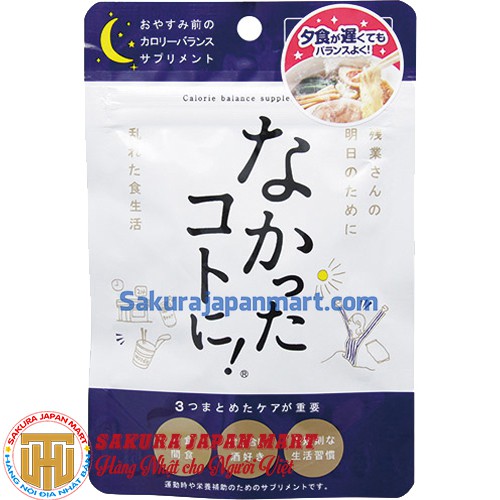 Viên uống giảm cân enzyme ban đêm Nakatta Kotoni 30 viên